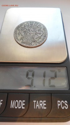 Гамбург 16 шиллингов 1731 с 200 рублей до 20.01.2017 - DSC04779.JPG