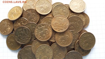 50 копеек 2008 г спмд (1 лот - 50 шт!) до 21.01. - 50ко 08с 50шт