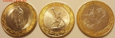 БИМ 2015 ВОВ (3шт.) до 19.01.2017 23-00 - 20161219_230815