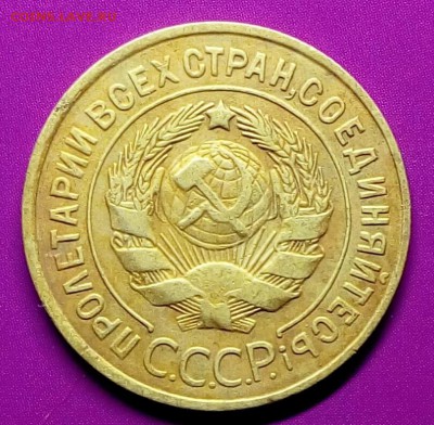 1 коп.РСФСР,СССР 18 шт.Окончание 14.01.17г. в 22.30 по Моск. - IMG_20161230_230037