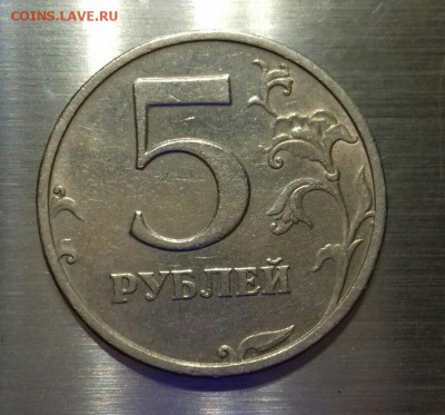 5 рублей спмд 2003 Оценка - 2bk_tmSn85U