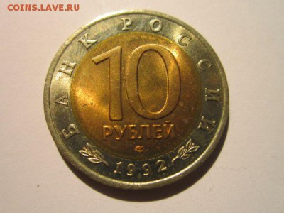 с 200 кк 1992 Кобра до 20.01.2017 в 22:30 - IMG_2019.JPG