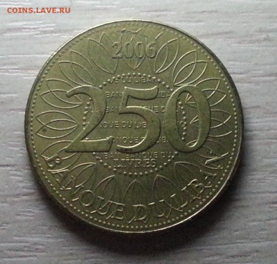 Ливан 250 ливров до 18.01.17 - 20170114_225128