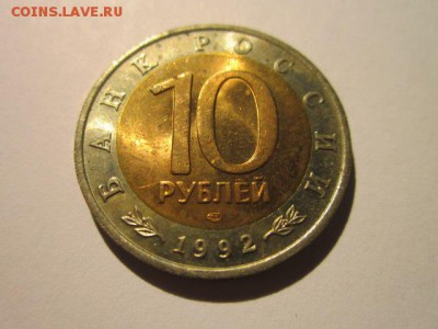с 200 кк 1992 Тигр до 20.01.2017 в 22:30 - IMG_2023.JPG