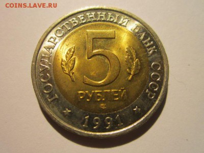 с 200 кк 1991 Козел до 20.01.2017 в 22:30 - IMG_2015.JPG