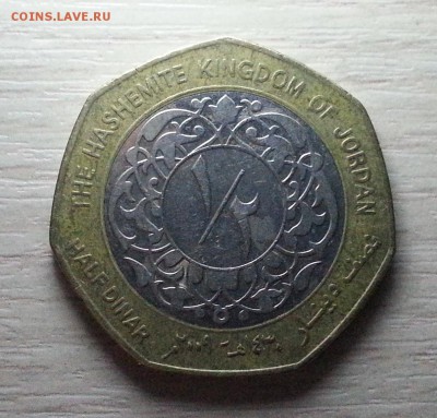 2 динара до 18.01.17 - 20170114_225511