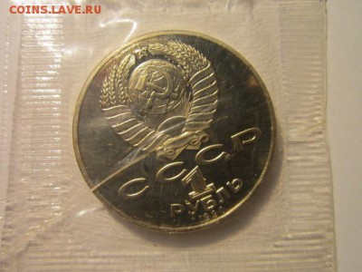 с 200 1990 Райнис пруф (запайка) до 20.01.2017 в 22:30 - IMG_2034.JPG