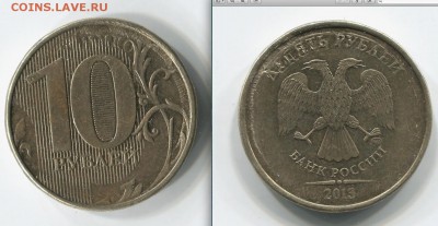 Рукоблуды и прочие повреждения монет вне мд - IMG_6054.JPG