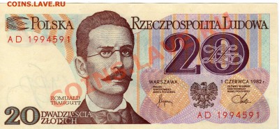 ПОЛЬША 20 ЗЛОТЫХ 1982 ДО 19.01.2017 В 22.00МСК (В628) - 1-1пол20а
