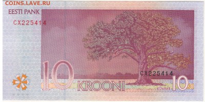 ЭСТОНИЯ 10 КРОН 2007 ДО 19.01.2017 В 22.00МСК (Г878) - 1-1эс10