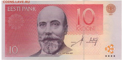 ЭСТОНИЯ 10 КРОН 2007 ДО 19.01.2017 В 22.00МСК (Г878) - 1-1эс10а