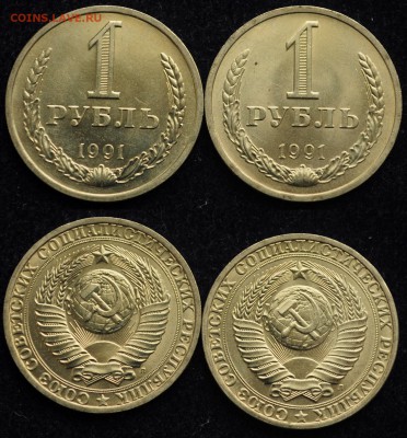 ФИКС - 1 рубль 1991г. Л мешковой---20-01-17 в 22-00--- - 1руб1991_1_1