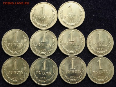 ФИКС - 1 рубль 1991г. Л мешковой---20-01-17 в 22-00--- - Лот_1уб1991_1_1