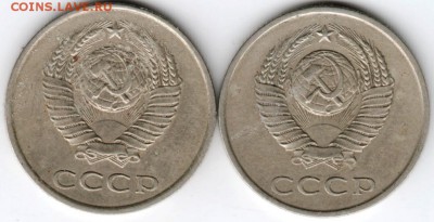 20 копеек 1981 г. 2-шт. перепутки до 21.01.17 г. в 23.00 - Scan-170114-0070