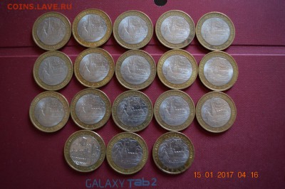 ДГР 18 шт до 22.17 20.01.17 - DSC_0558 (1280x851)