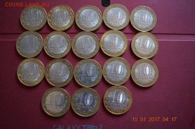 ДГР 18 шт до 22.17 20.01.17 - DSC_0559 (1280x851)