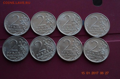 2 р ГГ и Гагарин спмд мешковые №2 до 22.17 20.01.17 - DSC_0585 (1280x851)