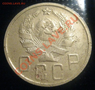 5к 1935г убитая короткий до 18.01.11 22-00мск - IMG_0847