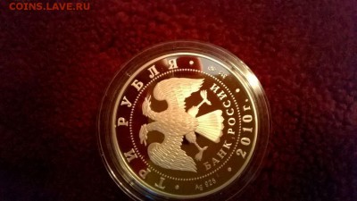 3 р Речной вокзал 2010 г ФИКС до 22.17 20.01.17 - IMG-20161006-WA0006