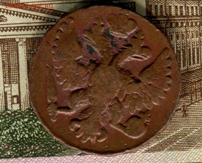 Денга 1748 год,до 17.01 17 г.,в 21.30 по Москве - img965