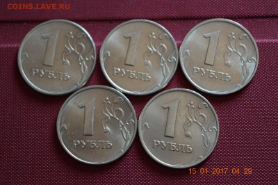 1 р 1997 г ммд 5 шт не плохие до 22.17 20.01.17 - DSC_0572 (1280x851)