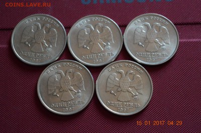 1 р 1997 г ммд 5 шт не плохие до 22.17 20.01.17 - DSC_0573 (1280x851)