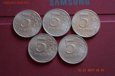 5 р 1997 г ммд 5 шт не плохие до 22.17 20.01.17 - DSC_0570 (1280x851)