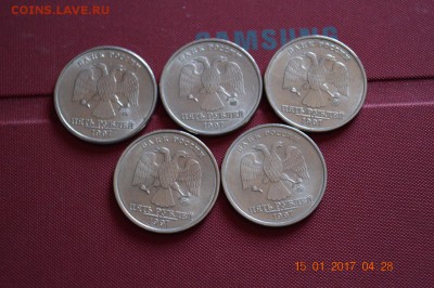 5 р 1997 г ммд 5 шт не плохие до 22.17 20.01.17 - DSC_0571 (1280x851)