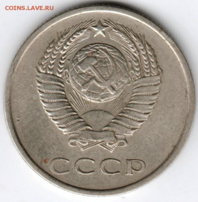 20 копеек 1962 г.  до 21.01.17 г. в 23.00 - Scan-170114-0064