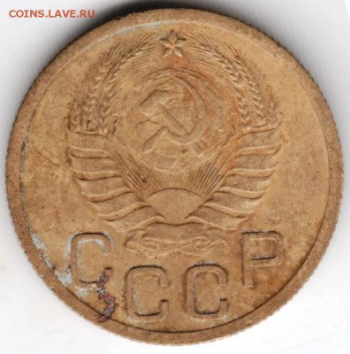 3 копейки 1939 г.  до 21.01.17 г. в 23.00 - Scan-170114-0057