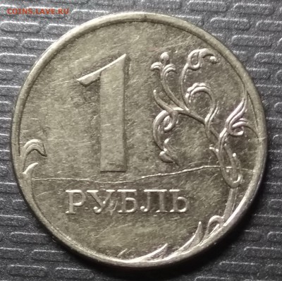 Полные расколы на 1р 2011-16 г. включая Знак рубля! До 20.01 - 2011рев2
