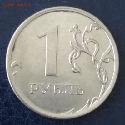 Полные расколы на 1р 2011-16 г. включая Знак рубля! До 20.01 - 2013r