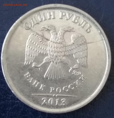 Полные расколы на 1р 2011-16 г. включая Знак рубля! До 20.01 - 2013a