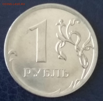 Полные расколы на 1р 2011-16 г. включая Знак рубля! До 20.01 - 2016r