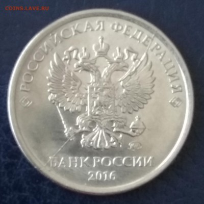 Полные расколы на 1р 2011-16 г. включая Знак рубля! До 20.01 - 2016a