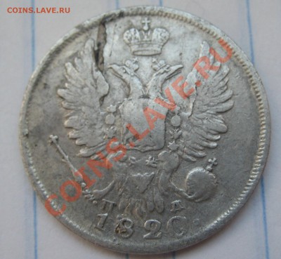 20 коп 1820 до 22.01.11 в 22-00 - 2010 новые 014