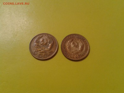 1 копейка 1935 года нового и ст. типа - отличные - 2017-01-15 11.28.22