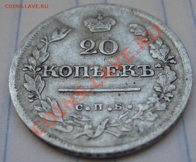 20 коп 1820 до 22.01.11 в 22-00 - 2010 новые 013