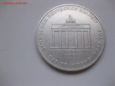 ФРГ,10 марок 1991А(Бранденбургские ворота)!до 17.01.2017 - IMG_9116.JPG