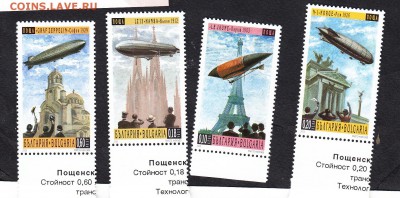 Болгария 2000 дирижабли - 235