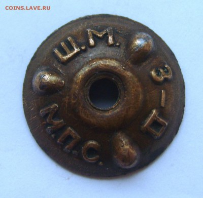 Знак Гвардия на определение. - S8303788.JPG