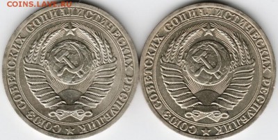 1 рубль 1989, 1990 гг. до 21.01.17 г. в 23.00 - Scan-170114-0012