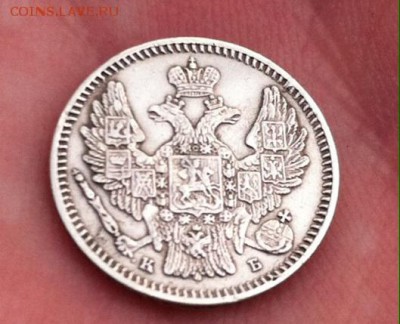 5 копеек 1845 года СПБ КБ - image