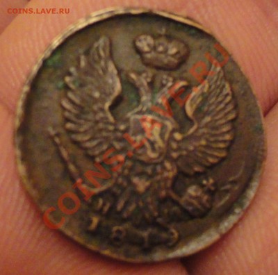 Деньга 1819 - 1819рев.JPG