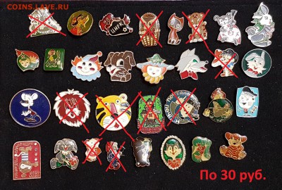Детские значки по фиксу. До 15.01. в 19:00 мск - 30