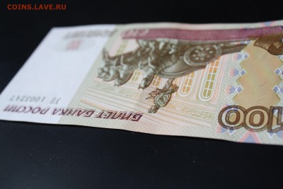 100 рублей 1997г.(мод.2004г.) УО 1 серия замещения до 20.01. - IMG_8991.JPG