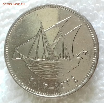 КУВЕЙТ 50 филсов 2012 до 20 янв. 22-00 мск - КУВЕЙТ 50 филсов 2010 20170115_115022