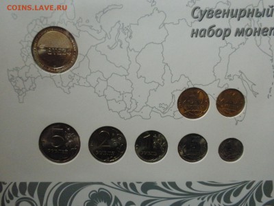 Набор монет 2008 года СПМД от  ВТБ24. - imgonline-com-ua-compressedw2xARBCqFoX4