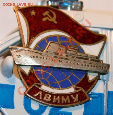 -Знак о завершении учёбы в ЛВИМУ- - f912bda2cf8d