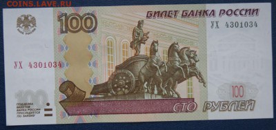 Новая серия экспериментальных соток - DSC05329.JPG